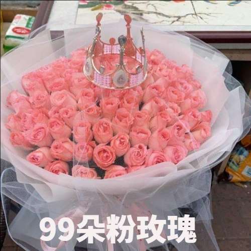 白城大安市花店
